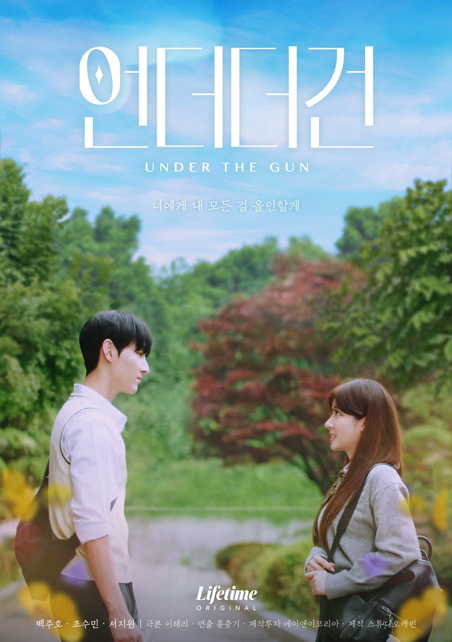 Under the Gun Capitulo 1 Sub Español | Doramasqueen